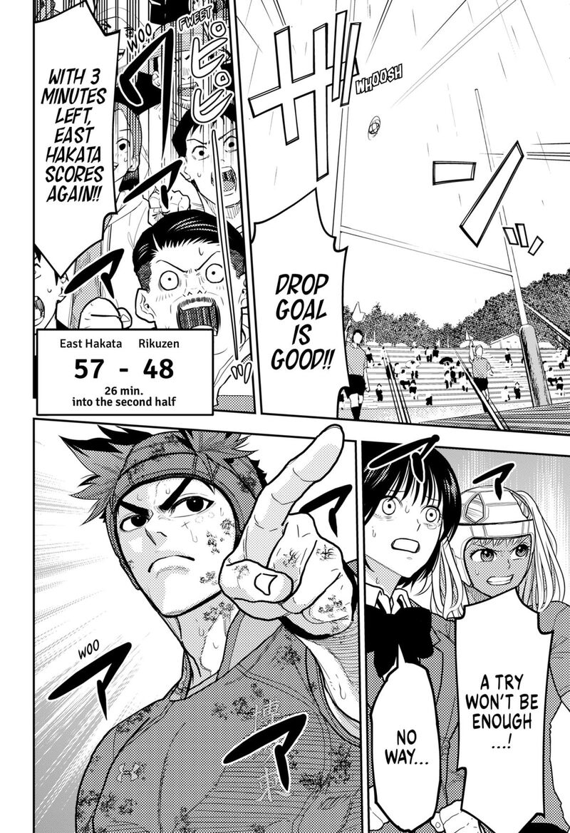 saikyou_no_uta_64_4