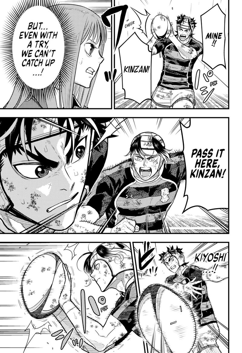 saikyou_no_uta_64_7