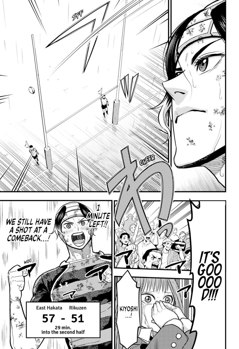 saikyou_no_uta_64_9