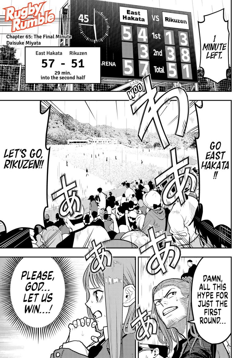 saikyou_no_uta_65_1