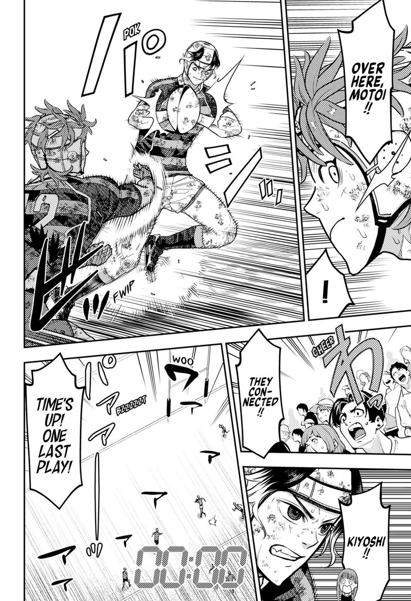 saikyou_no_uta_65_10