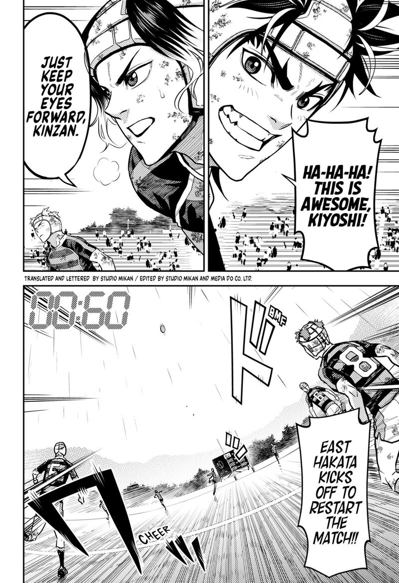 saikyou_no_uta_65_2