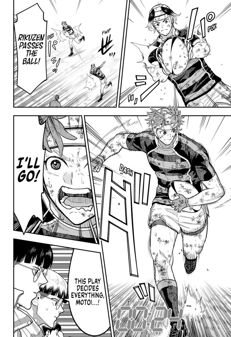 saikyou_no_uta_65_6
