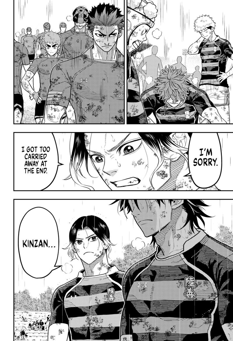 saikyou_no_uta_66_6