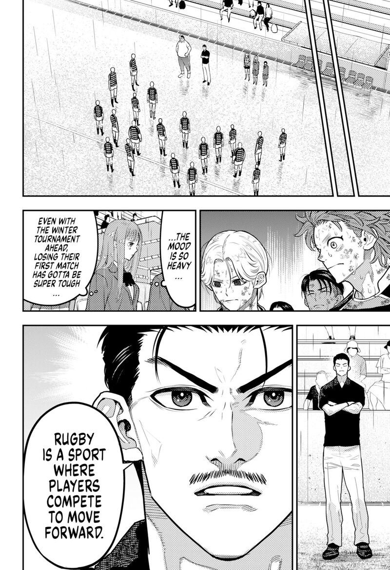 saikyou_no_uta_66_8