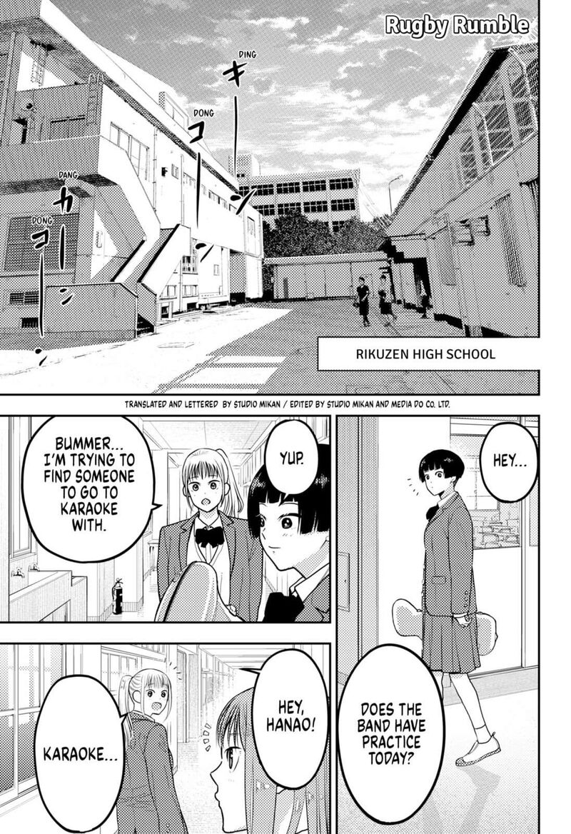 saikyou_no_uta_67_1