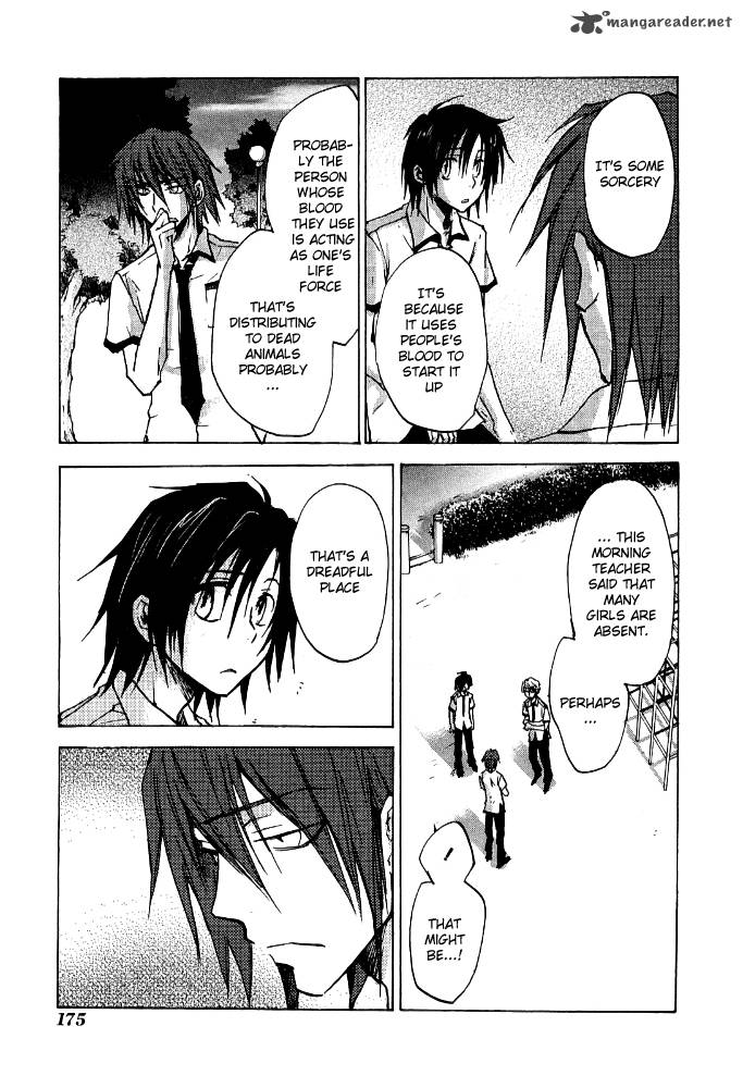 sainokami_6_20