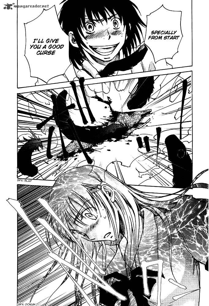 sainokami_6_31
