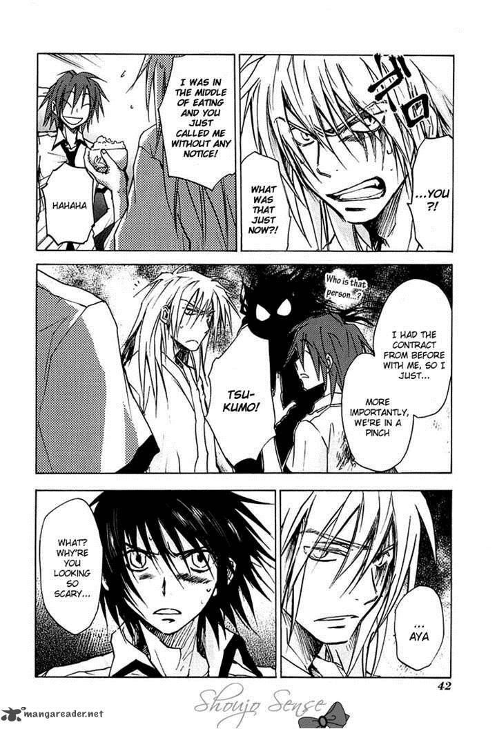 sainokami_8_10