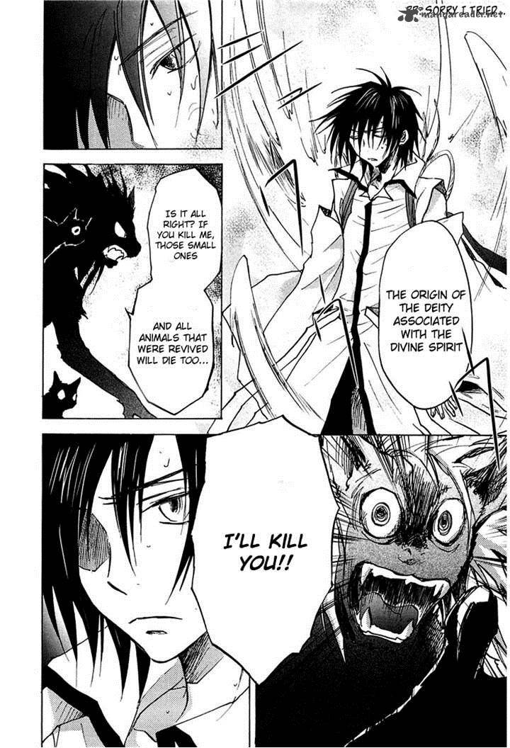 sainokami_8_14