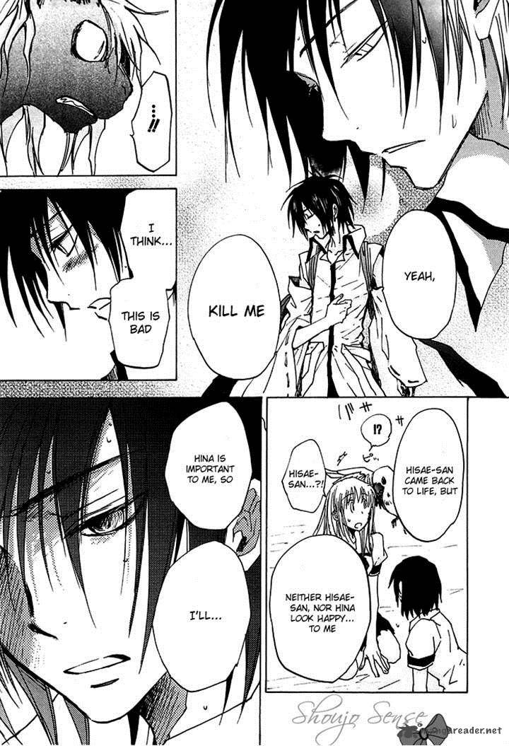 sainokami_8_15