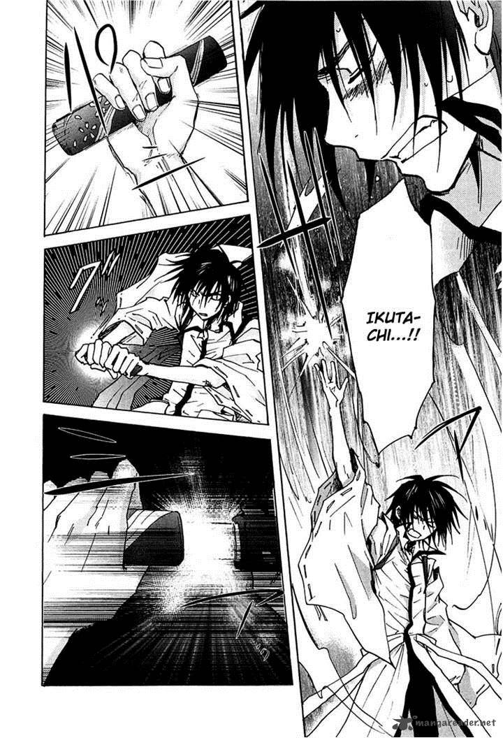 sainokami_8_16