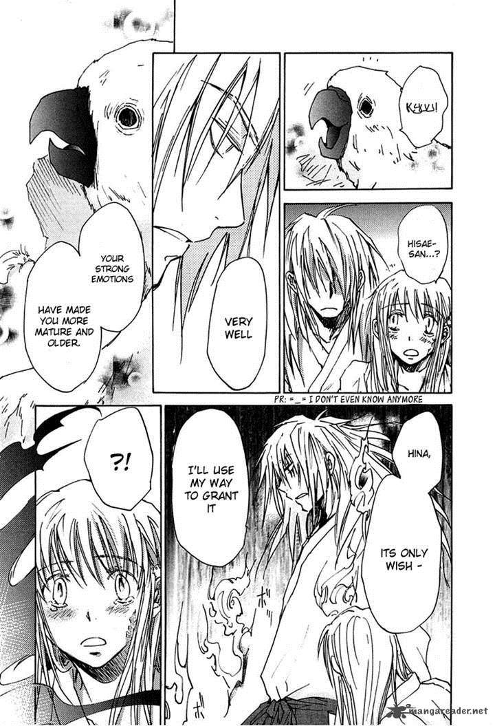 sainokami_8_25
