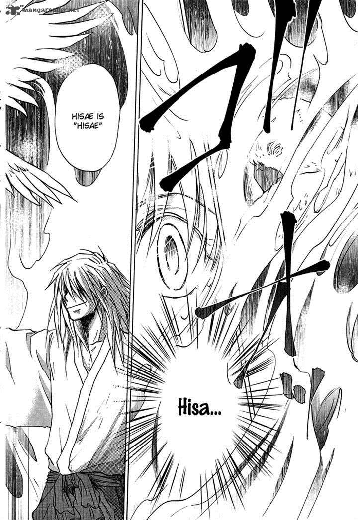 sainokami_8_26