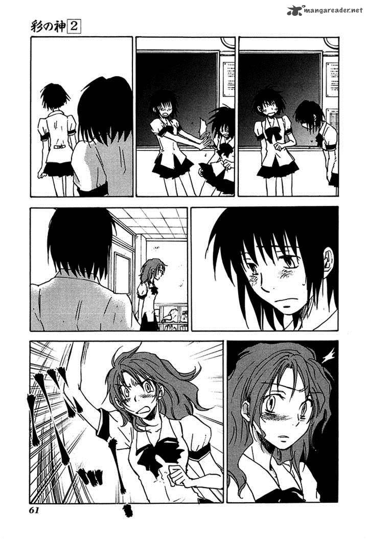 sainokami_8_29