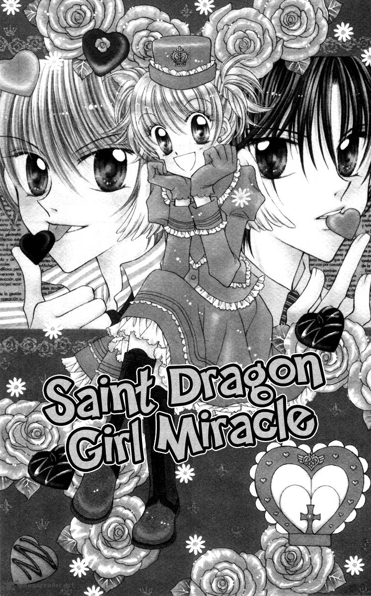 saint_dragon_girl_miracle_19_4