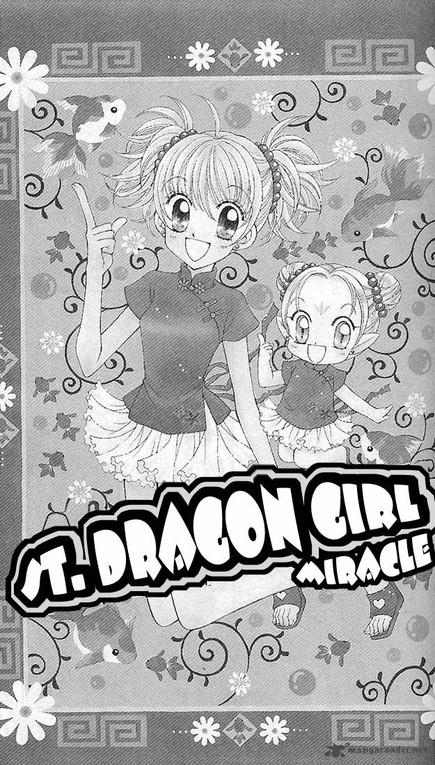 saint_dragon_girl_miracle_2_3