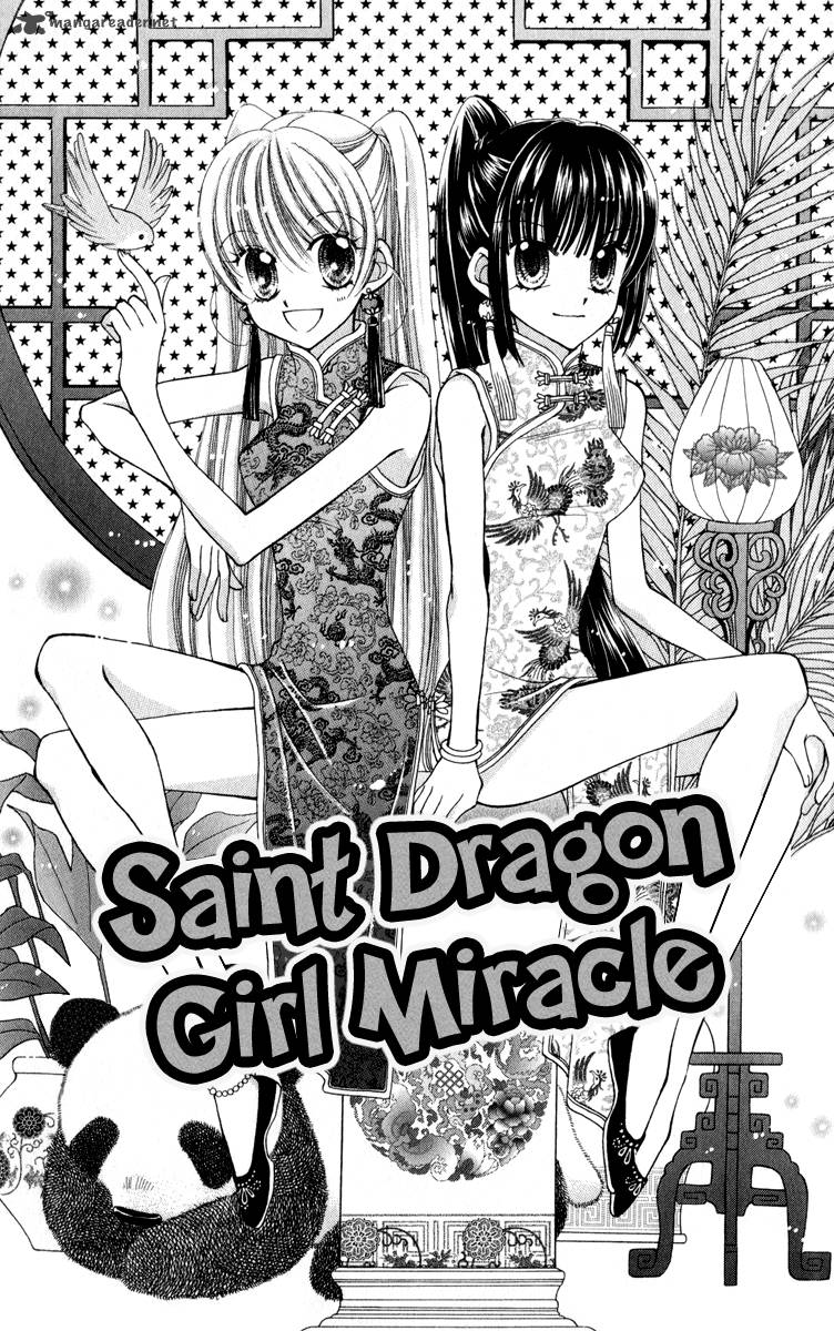 saint_dragon_girl_miracle_21_6