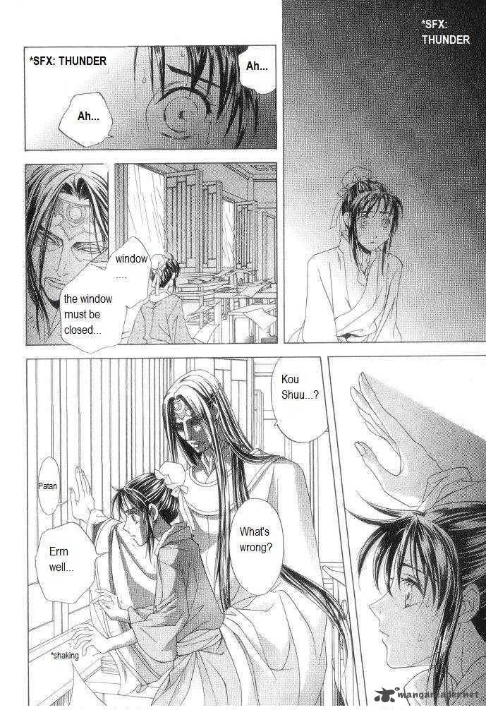 saiunkoku_monogatari_10_31