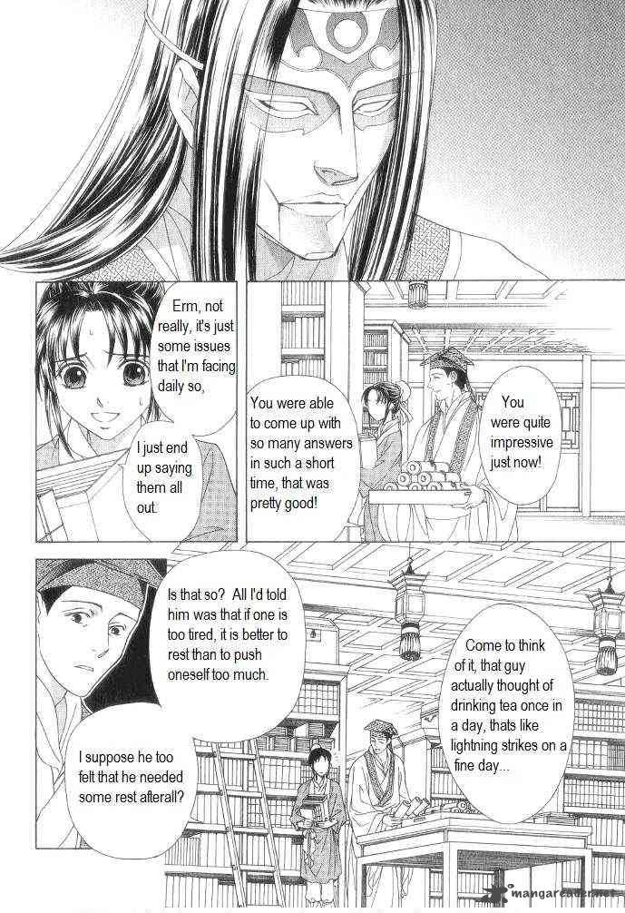 saiunkoku_monogatari_11_10