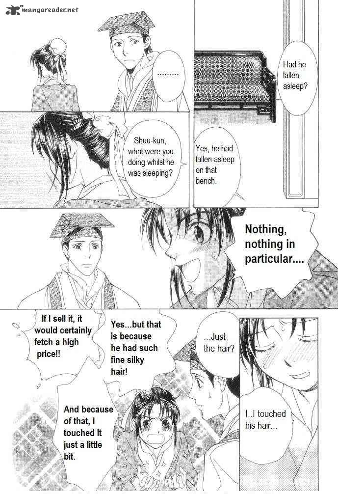 saiunkoku_monogatari_11_11