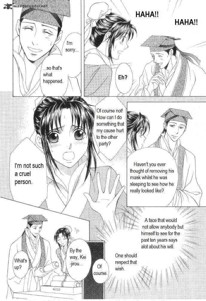 saiunkoku_monogatari_11_12