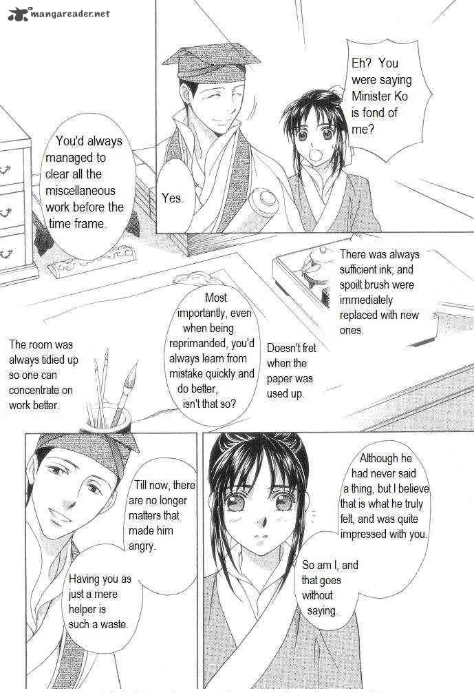 saiunkoku_monogatari_11_14