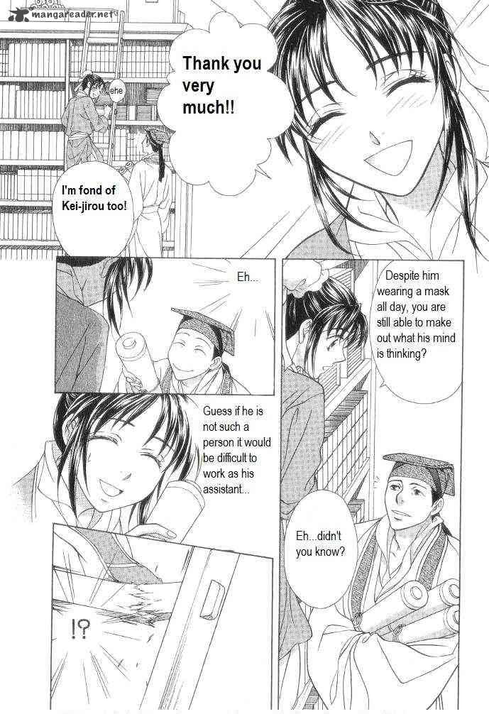 saiunkoku_monogatari_11_15