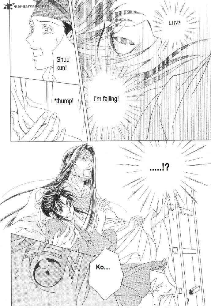 saiunkoku_monogatari_11_16