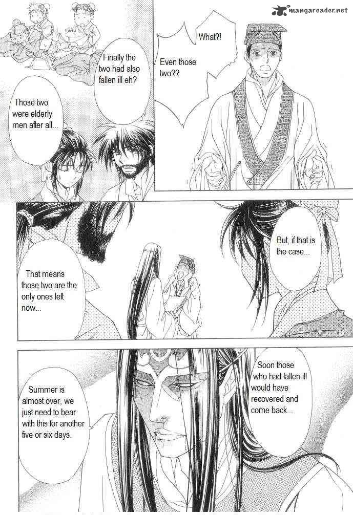 saiunkoku_monogatari_11_18