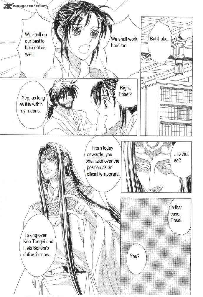 saiunkoku_monogatari_11_19
