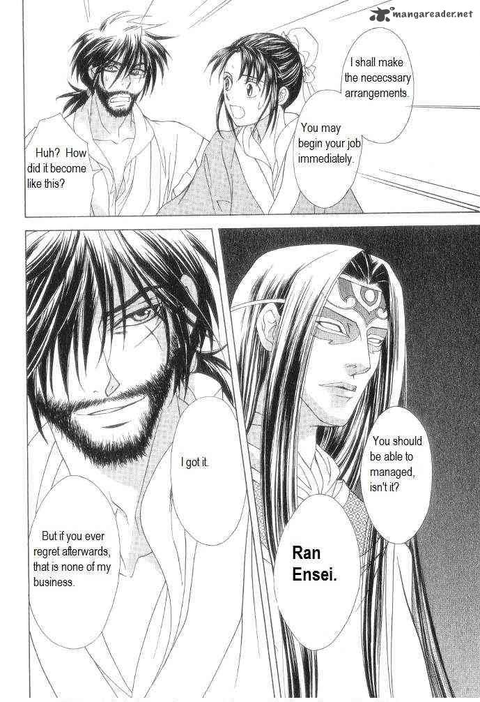 saiunkoku_monogatari_11_20