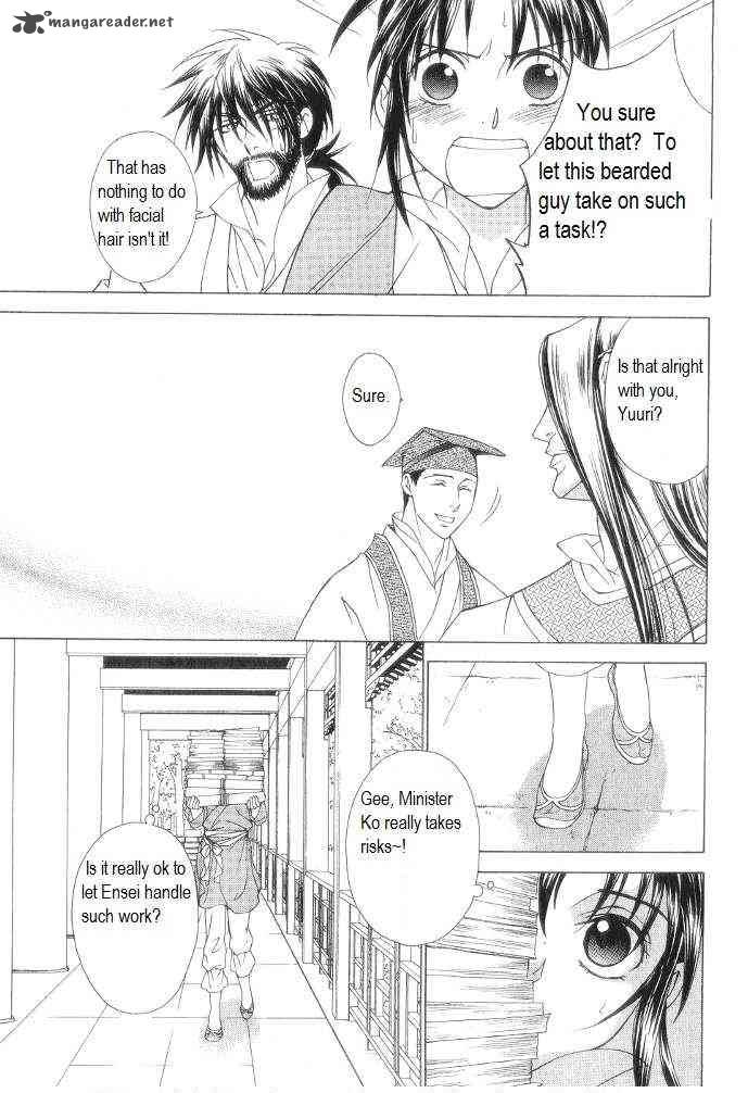 saiunkoku_monogatari_11_21