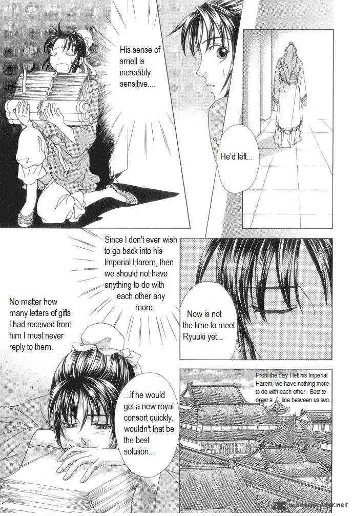 saiunkoku_monogatari_11_23
