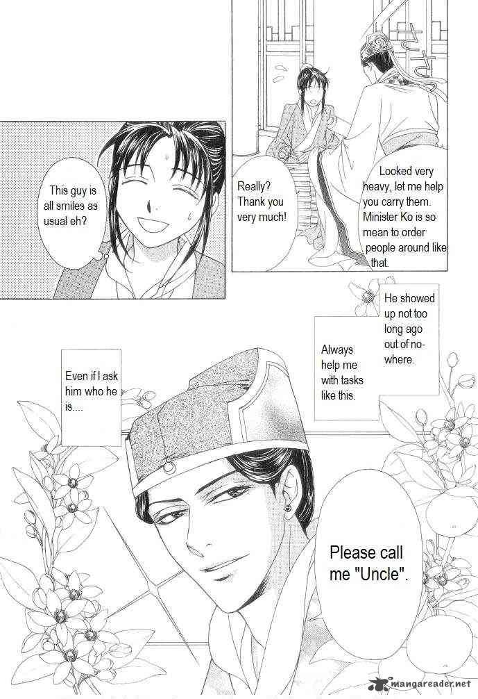 saiunkoku_monogatari_11_25
