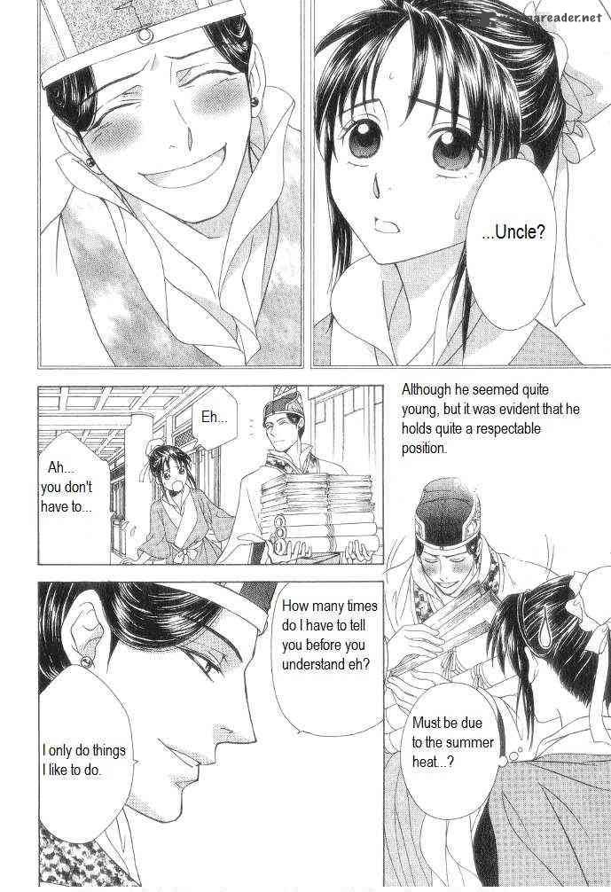saiunkoku_monogatari_11_26