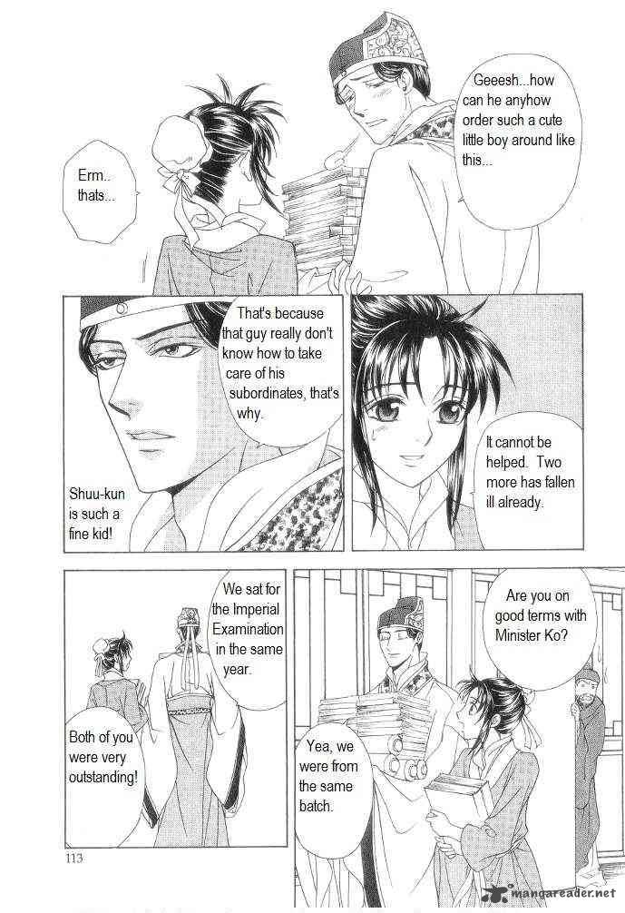 saiunkoku_monogatari_11_27
