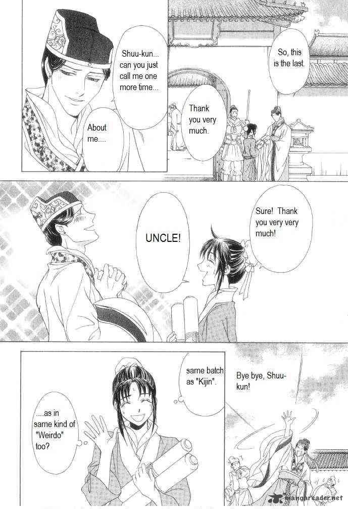 saiunkoku_monogatari_11_28