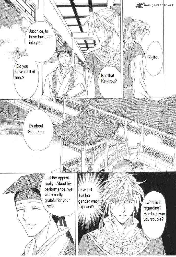 saiunkoku_monogatari_11_29