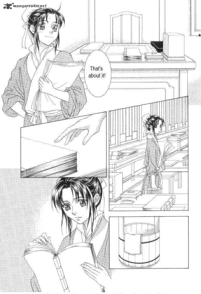 saiunkoku_monogatari_11_3