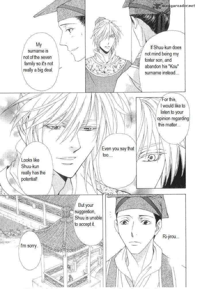 saiunkoku_monogatari_11_31