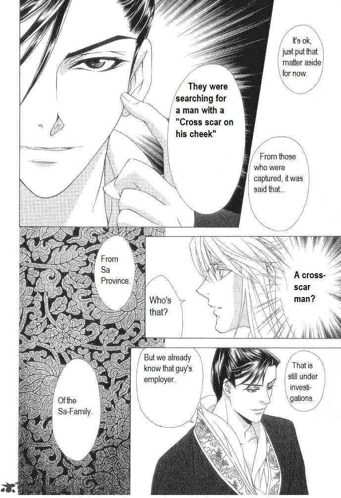 saiunkoku_monogatari_11_36