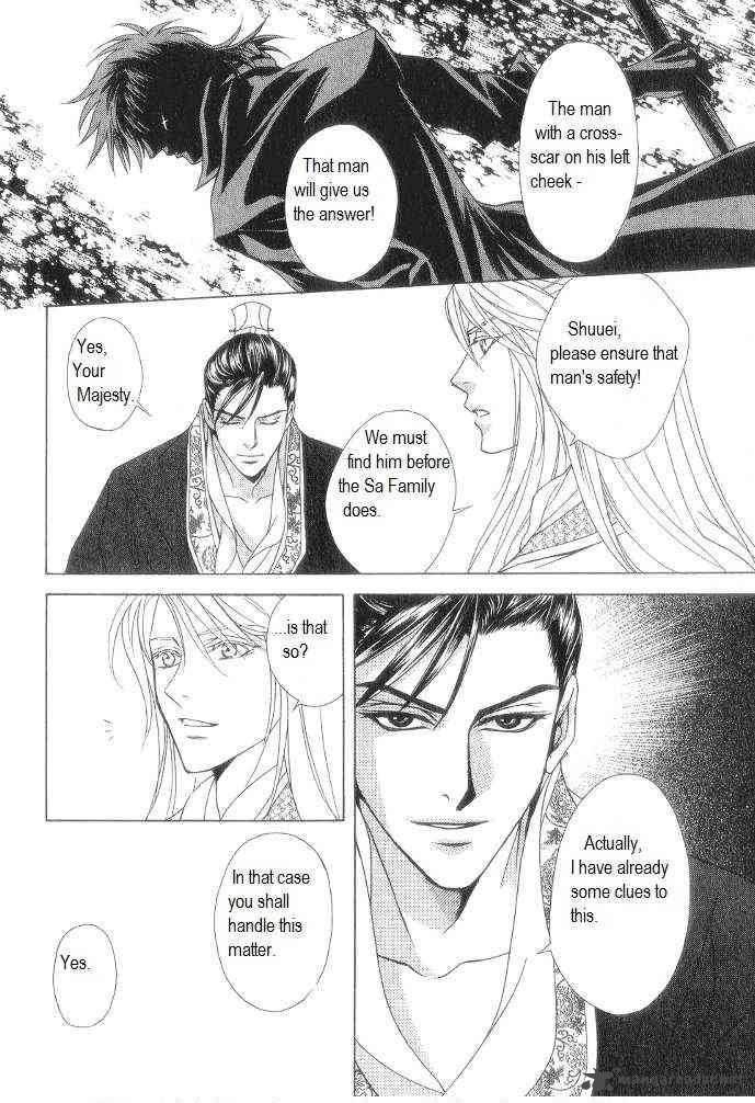 saiunkoku_monogatari_11_38