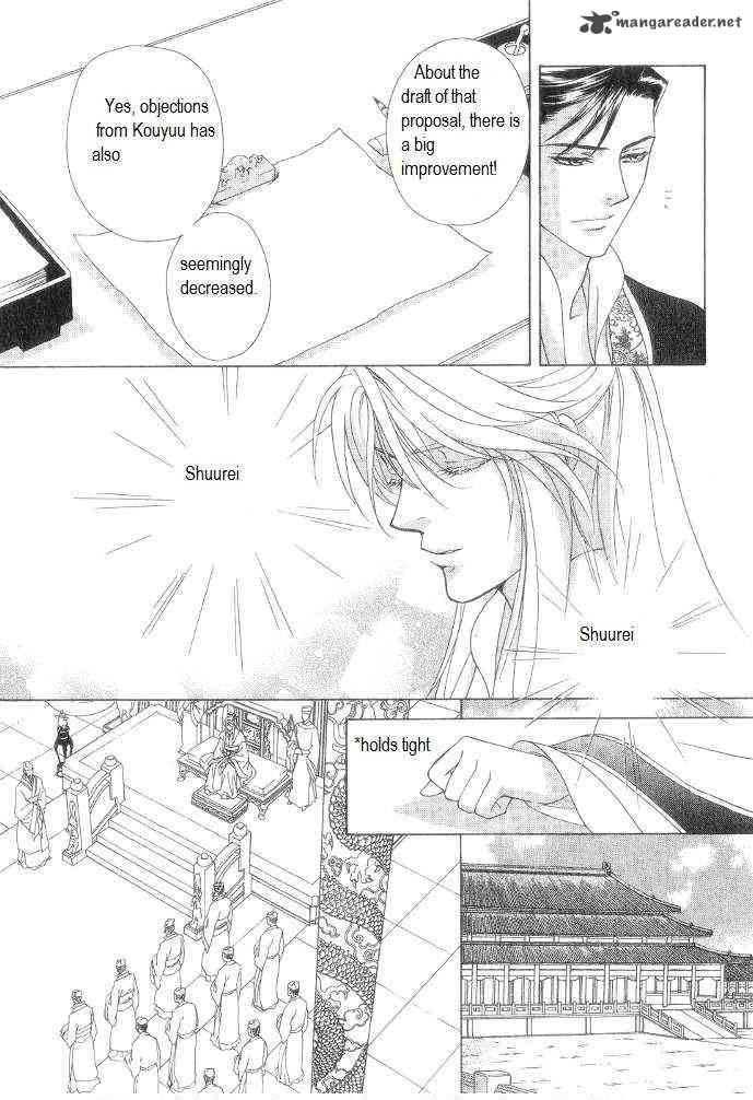 saiunkoku_monogatari_11_39