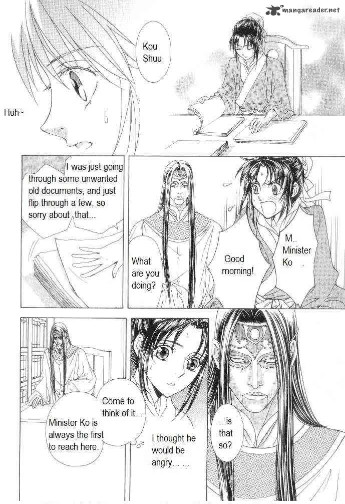 saiunkoku_monogatari_11_4