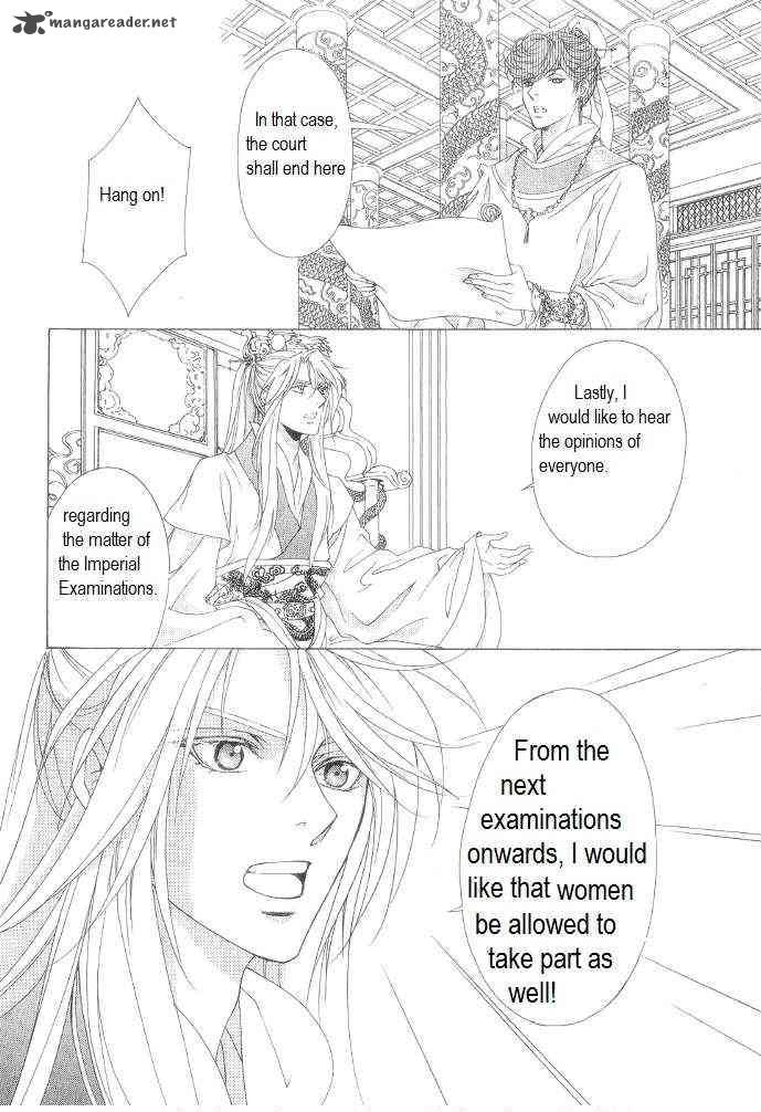 saiunkoku_monogatari_11_40
