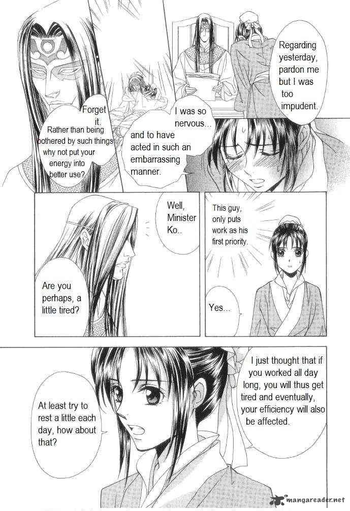 saiunkoku_monogatari_11_5