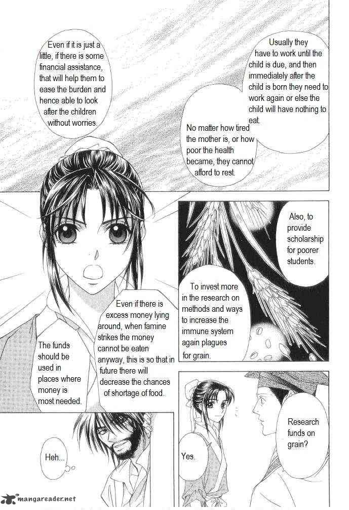 saiunkoku_monogatari_11_9