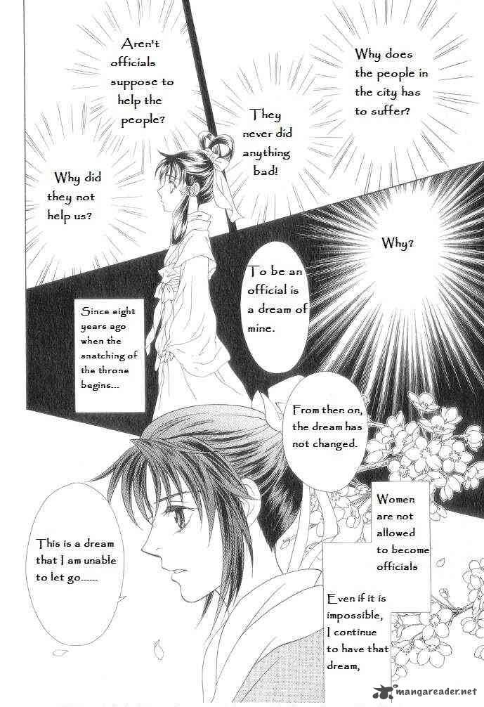 saiunkoku_monogatari_12_10