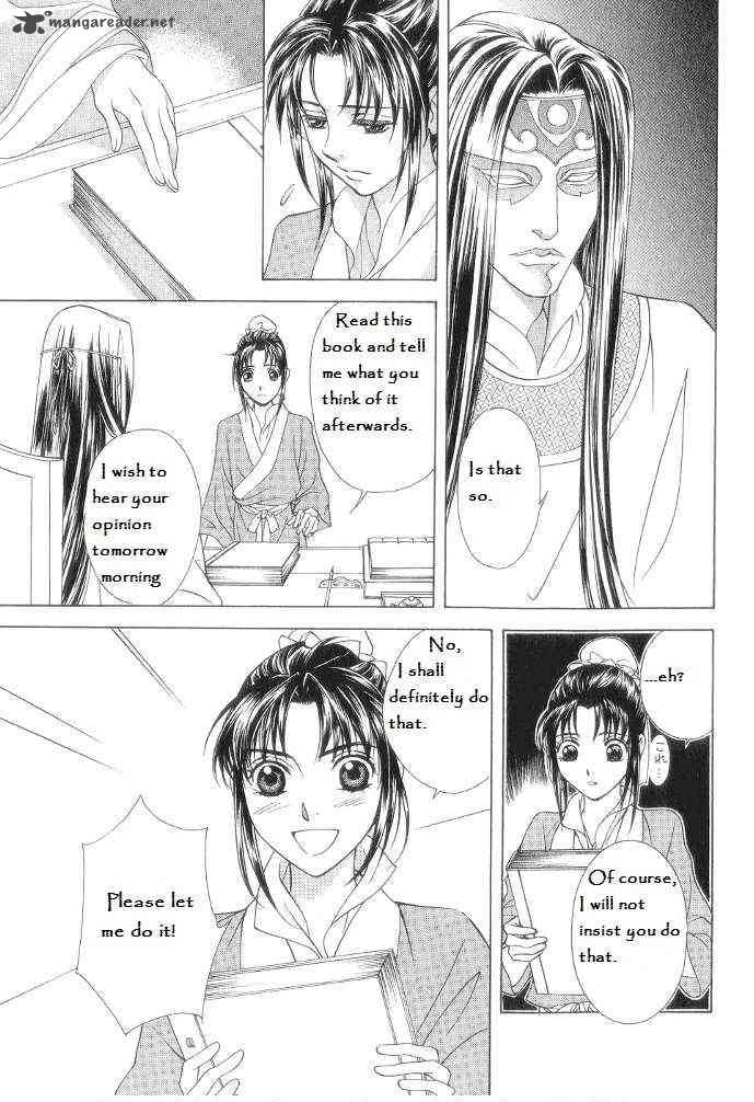 saiunkoku_monogatari_12_11